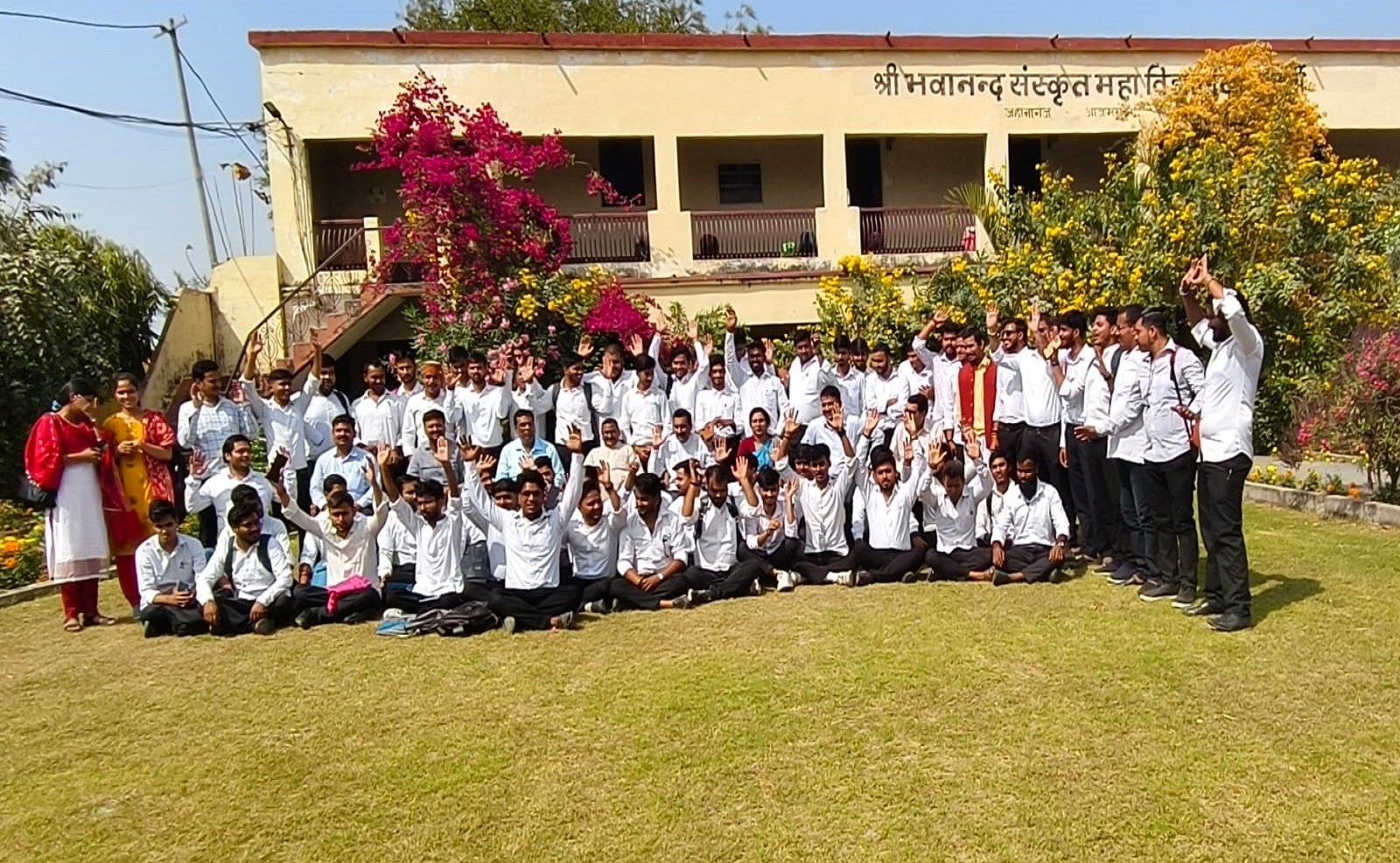 Shri Bhavanand Sanskrit Mahavidyalaya