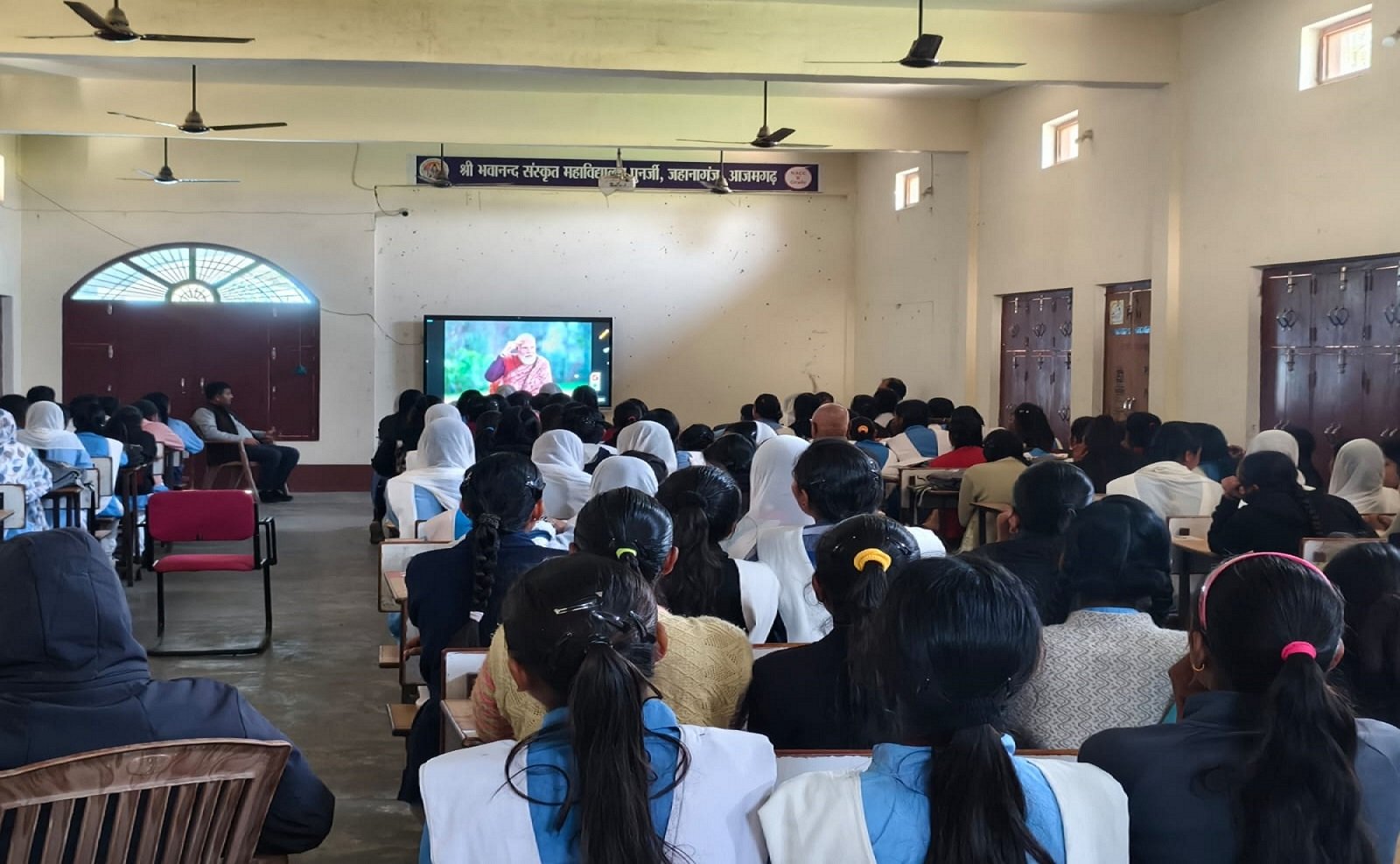 Shri Bhavanand Sanskrit Mahavidyalaya
