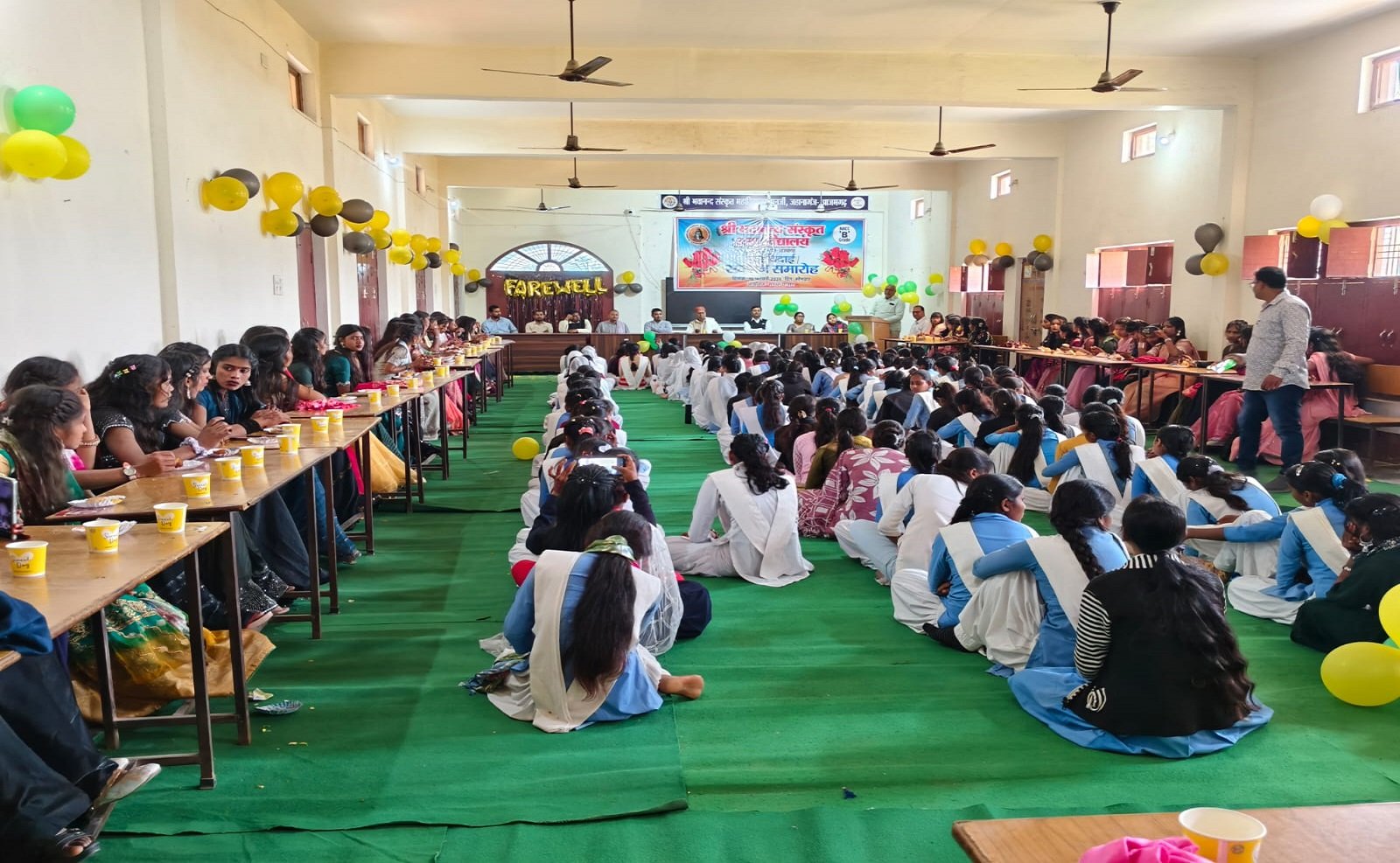 Shri Bhavanand Sanskrit Mahavidyalaya