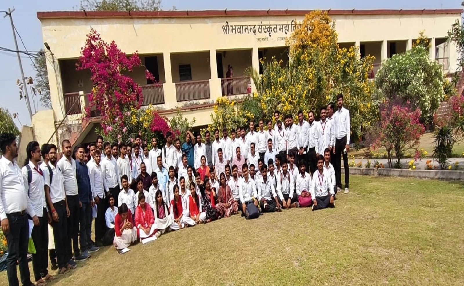 Shri Bhavanand Sanskrit Mahavidyalaya