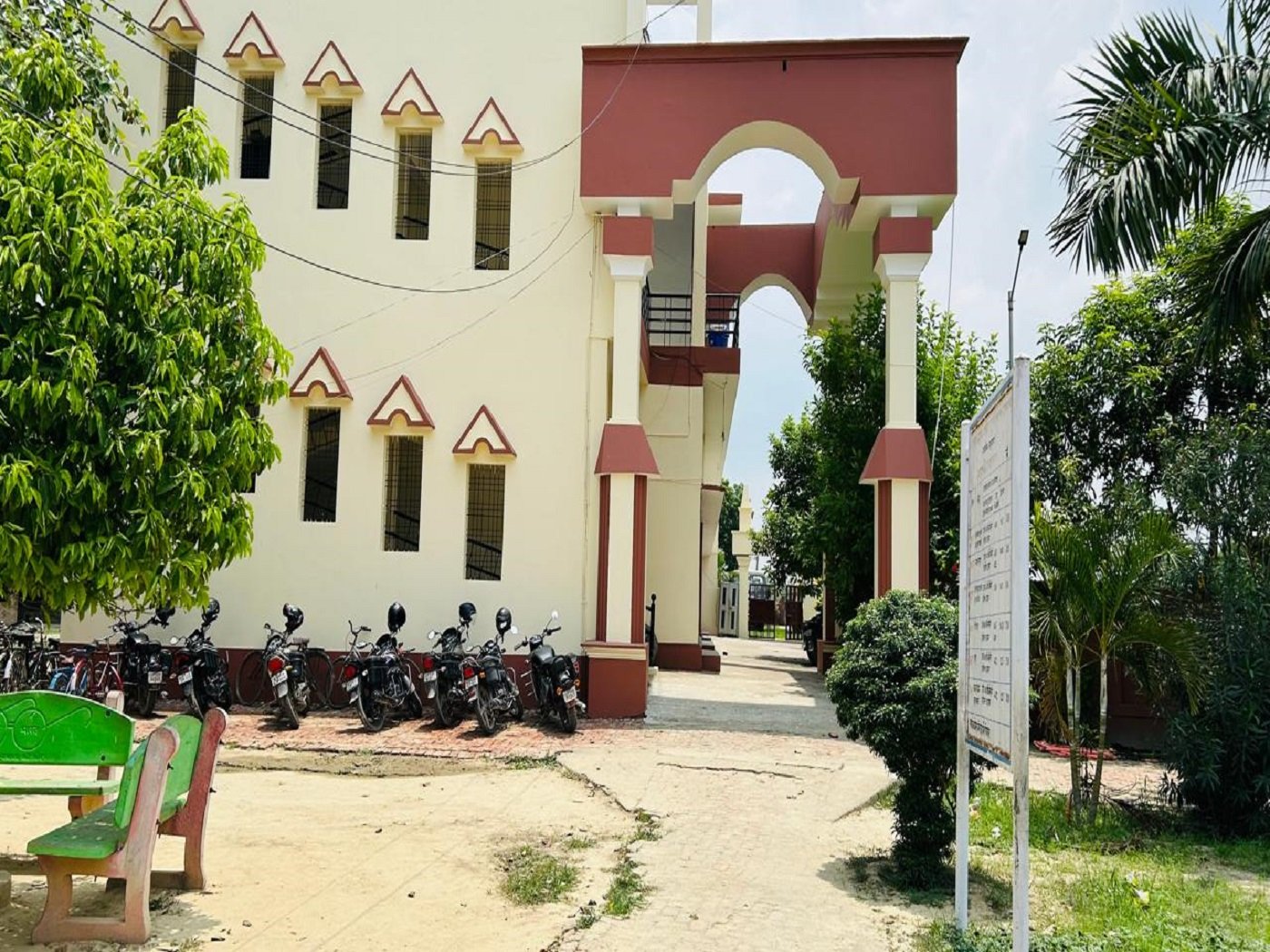 Shri Bhavanand Sanskrit Mahavidyalaya